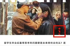 迷失在美国的华裔二代：“只结交白人朋友的父亲从不让我接触中国文化”图片