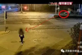 凌晨两点，济南一女子被陌生男尾随猥亵，警方：尽量避免深夜独行图片