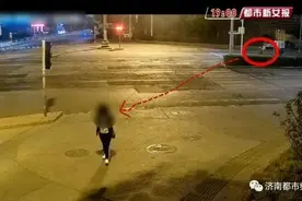 凌晨两点，济南一女子被陌生男尾随猥亵，警方：尽量避免深夜独行图片