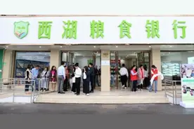 杭州有一家特别的“粮食银行”，马上就要开到市中心了图片