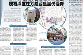 广州10号线署前路站项目引争议 地铁回应：博采众议再定方案图片