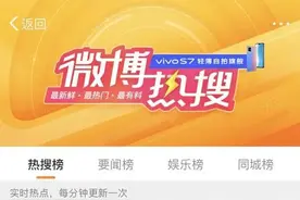 “冲啊尾款人！”今天凌晨热搜霸屏：我太忙了！有人付完5分钟就收到快递图片