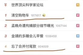 “冲啊尾款人！”今天凌晨热搜霸屏：我太忙了！有人付完5分钟就收到快递图片