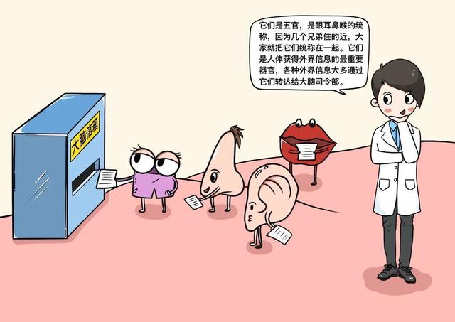 经常流清水鼻涕一定是感冒了？鼻涕多了咽下去也没事？