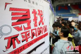 全国各地企业走进南京农业大学“招贤纳士”图片
