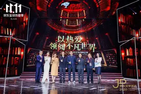 莫言、格非等名家演讲 2020京东文学盛典之夜在京举办图片