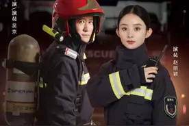 吴京&赵丽颖：今天，我们都是消防员图片
