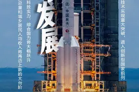 2035我们将建成这样的国家图片