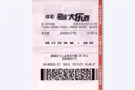 买彩票小投入中大奖的秘密在这里！从2.69亿到5293万，这个投注思路值得学图片