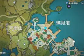 原神11月1日百货奇货商人在哪 原神11月1日立本商人位置介绍图片