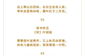 天高云淡，金风送爽，秋意盎然，千古文人为秋色赋词吟咏图片