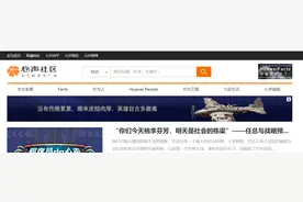 任正非：华为人才将分三类，主管每年强制末位淘汰10%，明年至少招8000应届生图片