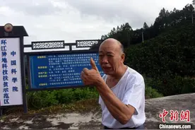 中科院科技扶贫：因地制宜“开药方”精准实施“拔穷根”图片