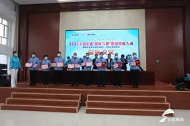 2020年山东省“技能兴鲁”职业技能大赛闭幕，维修工技能竞赛冠军是位女选手图片