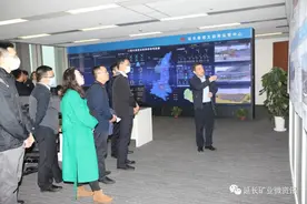 国家发改委调研延长石油“风光微电网”项目建设工作图片