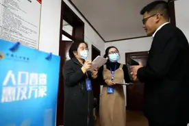 一图了解人口普查是什么图片