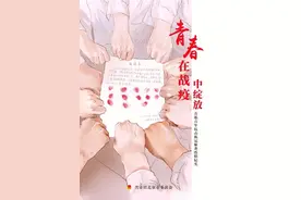 青春在战疫中绽放 | 让社区成为疫情防控的坚强堡垒——下沉昌平松兰堡图片