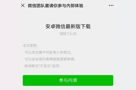 微信新功能安排！终于可以安心删除聊天框图片