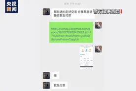哭笑不得！男子网上售卖游戏账号被骗千元 为立案又给骗子转钱图片