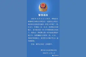 福建莆田警方通报：因叔侄土地纠纷，夫妇俩被侄儿伤害致死图片