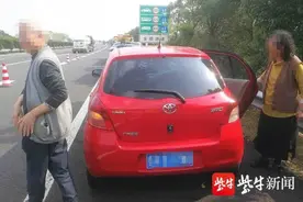 老夫妻高速公路上抛锚，轻信网上救援机构被狠“宰”图片