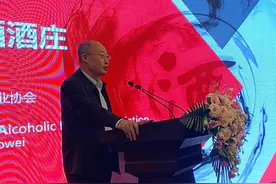 酒博会｜白酒酒庄也分级？中酒协：特级酒庄至少得上“70岁”图片
