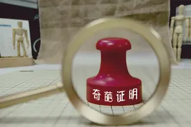 “证明我爸是我爸”重出江湖，公证机构该负什么样的责任？图片