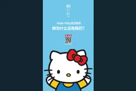 史努比是一只狗，但这个“Kitty”却不是猫丨夜问图片