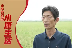 走向我们的小康生活：“龙虾大王”的致富经视频封面