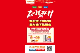 冷冷冷！下周济宁将迎两场冷空气，8日早晨最低气温2℃左右图片