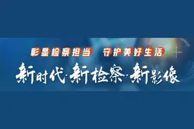 宝马车当猎艳工具，高富帅男友其实是“老赖”图片