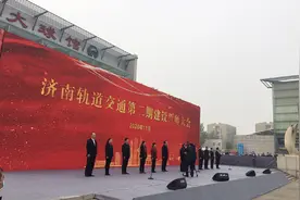 贯穿济南主城区东西的地铁建设提上日程！轨道交通地图来了图片