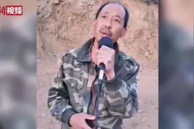 养鸡大叔播音腔读《再别康桥》火了！网友都听愣了……图片