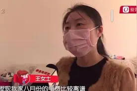 青岛一市民发现家中电费异常，一查竟是邻居电表连到自己家图片