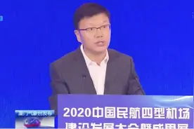 朱子君已任厦门市委常委，原任中建环能董事长图片