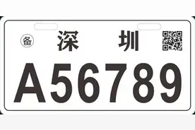可视频抓拍远程执法！深圳交警试行对备案登记电动二轮车图片