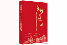 「新书推荐」长安街读书会第20201101期干部学习新书书单图片