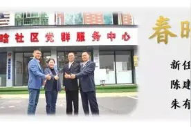 上任即干事，义乌8个社区制定五年发展清单！图片