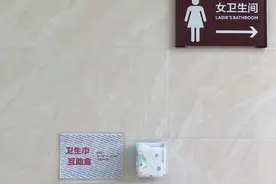 口述｜安装月经互助盒的女生：我是如何告别月经羞耻的？图片