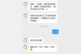 模特公司围殴维权者背后：多家模特公司被指套路女大学生贷款图片