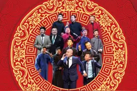 北京曲艺团“京味儿相声”在石家庄大剧院欢笑上演图片