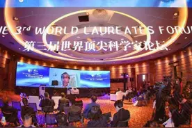 全球“最强大脑”聚在一起，他们都在聊啥？图片