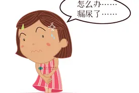 【针灸宝鉴】产后妈妈必修课：产后漏尿、总跑厕所，医生推荐这样修复盆底肌图片
