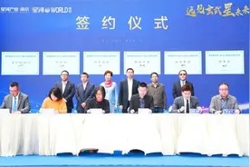 周报 || 南京星河WORLD正式开园 | 本周土地成交数据······图片