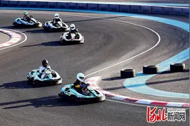 2020娱乐卡丁车嘉年华在河北秦皇岛首钢赛车谷举行图片