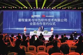 童程童美：未来要做科学培训教育专家图片