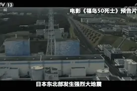 世界周刊丨核废水之忧：日本核电站废水储量将满，如何安全处理引发关注图片