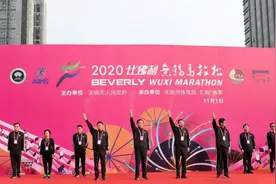 2020比佛利无锡马拉松精彩开赛图片