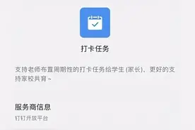 疯狂买买买的杭州妈妈凌晨傻眼：娃的大事忘了！她的崩溃家长们都懂图片