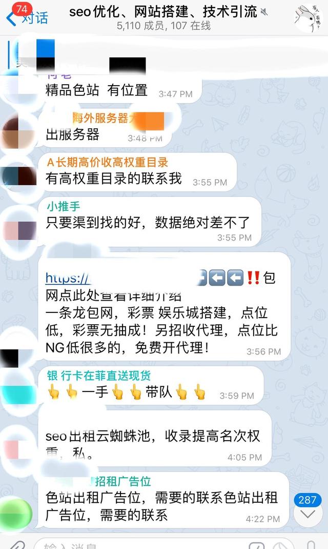 蜜桃19小游戏攻略（涉黄直播平台调查也是网络赌博平台）